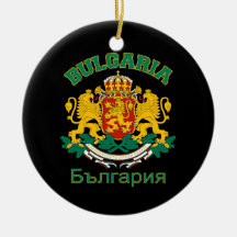 Ornamento de BULGARIA - personalizar Ornatos