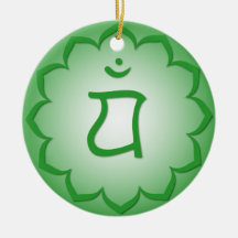 Ornamento de Chakra II del corazón Adornos De Navidad
