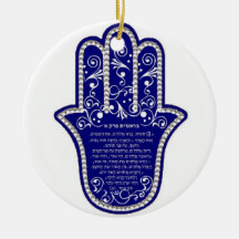 Ornamento del hamsa de Bereshit Ornamento Para Arbol De Navidad