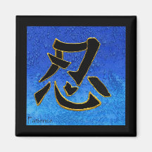 Paciencia del kanji del imán