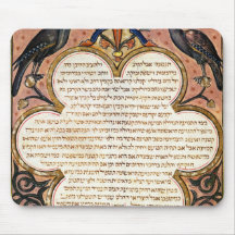 Página de una biblia hebrea con los pájaros, 1299 tapete de ratón