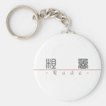 Palabra china para 10054_0.pdf grosero llavero