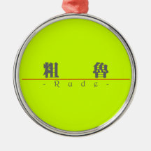 Palabra china para 10054_3.pdf grosero adorno de navidad