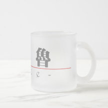 Palabra china para 10054_3.pdf grosero tazas de café