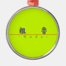 Palabra china para 10054_4.pdf grosero ornaments para arbol de navidad