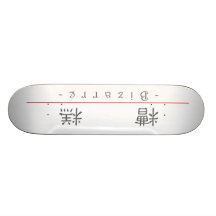 Palabra china para 10075_2.pdf extraño tablas de patinar