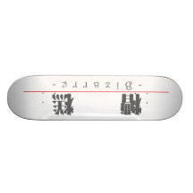 Palabra china para 10075_3.pdf extraño monopatines personalizados