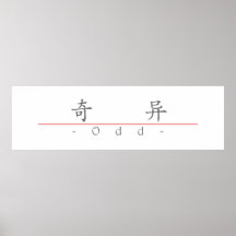 Palabra china para 10076_1.pdf impar impresiones