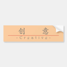 Palabra china para 10098_1.pdf creativo etiqueta de parachoque