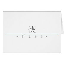 Palabra china para 10343_1.pdf rápido tarjeton