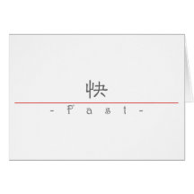 Palabra china para 10343_2.pdf rápido felicitación