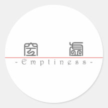 Palabra china para el vacío 10230_0.pdf pegatina
