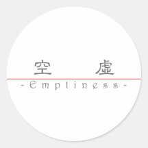 Palabra china para el vacío 10230_2.pdf etiqueta
