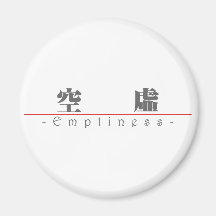 Palabra china para el vacío 10230_3.pdf imán para frigorífico