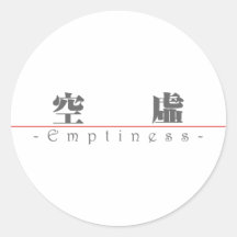 Palabra china para el vacío 10230_3.pdf pegatinas redondas