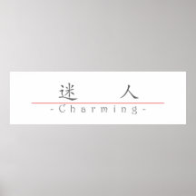 Palabra china para encantar 10283_1.pdf impresiones
