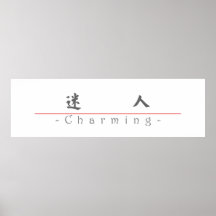 Palabra china para encantar 10283_5.pdf impresiones