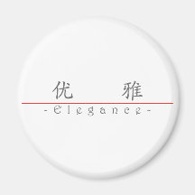 Palabra china para la elegancia 10240_1.pdf iman
