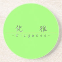 Palabra china para la elegancia 10240_1.pdf posavasos diseño