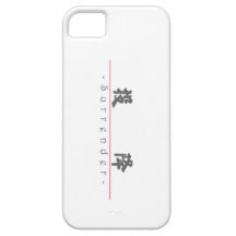 Palabra china para la entrega 10263_4.pdf iPhone 5 Case-Mate cárcasa