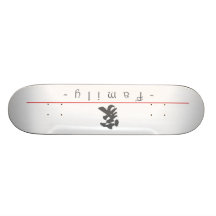 Palabra china para la familia 10135_4.pdf patines 
