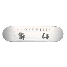 Palabra china para la ilusión 10021_4.pdf tablas de patinar
