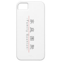 Palabra china para la reunión de familia 10136_2.p iPhone 5 cárcasas