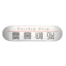Palabra china para mirar fijamente 10210_0.pdf de  tablas de patinar