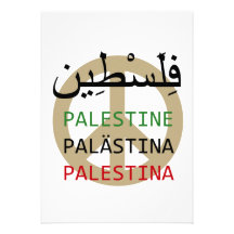 Palestina libre anuncio personalizado