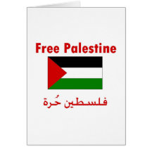 Palestina libre felicitaciones