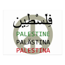 Palestina libre postales
