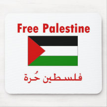 Palestina libre tapetes de ratones