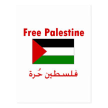 Palestina libre tarjeta postal