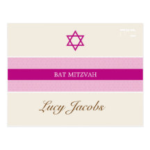 PALO MITZVAH:: chica 1 Postal