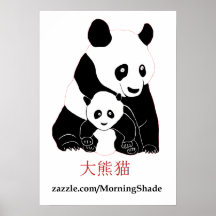 panda posters