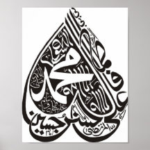 Panjtan Pak, Kalma Tayyeba Posters