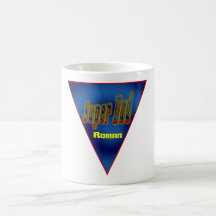 Papá estupendo romano taza