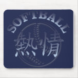 Pasión china para el softball tapete de raton
