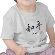 Paz Camiseta