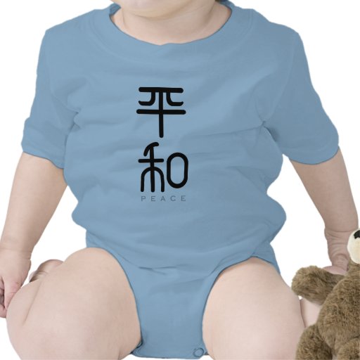 paz del kanji (Heiwa) Camiseta