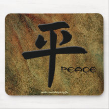 Paz japonesa Mousepads del kanji Alfombrillas De Ratón