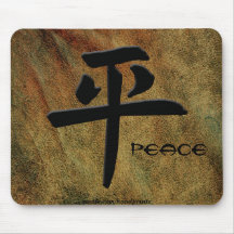 Paz japonesa Mousepads del kanji Tapete De Ratón