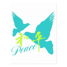 Paz Tarjetas Postales