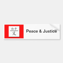 Paz y justicia pegatina de parachoque