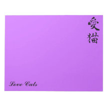 Pb de la libreta del kanji de los gatos del amor bloc de papel