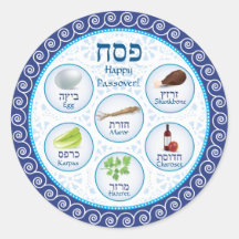 Pegatina azul de la placa de Seder del Passover de
