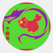 Pegatina chino del logotipo del fiesta nacional