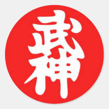 Pegatina de Bujinkan
