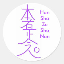 Pegatina de Han Sha Ze Sho Nen