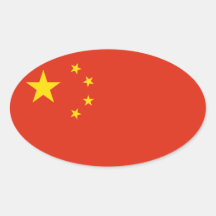Pegatina de la bandera de China